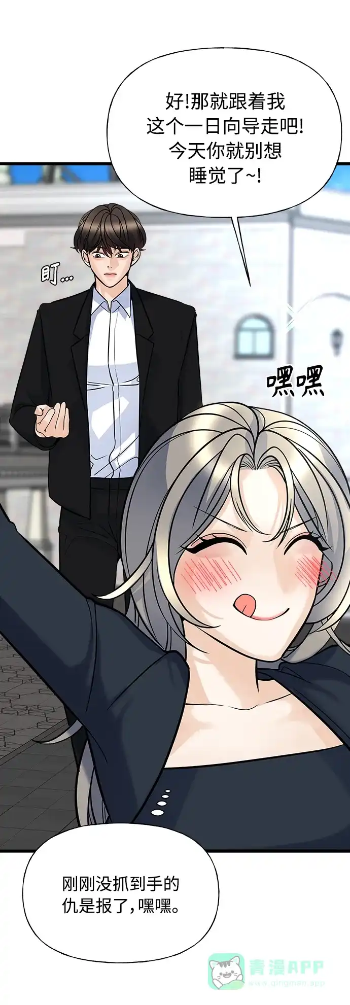 第56页