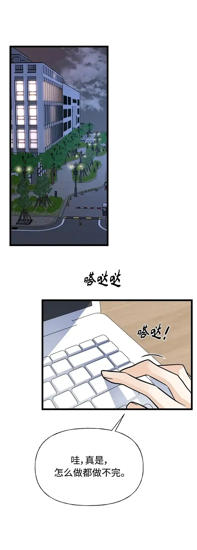 第65页