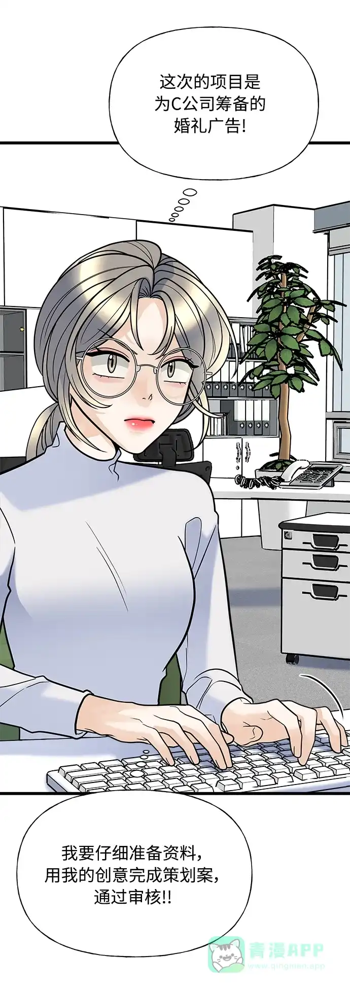 第71页