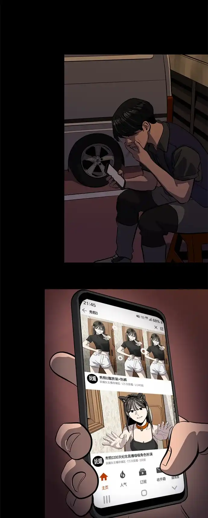 第29页