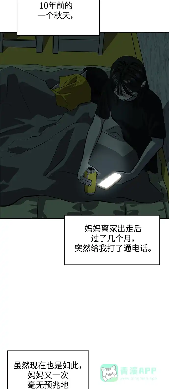 第61页