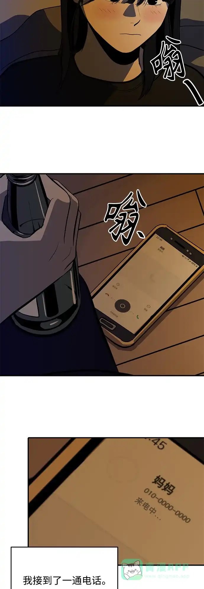 第56页