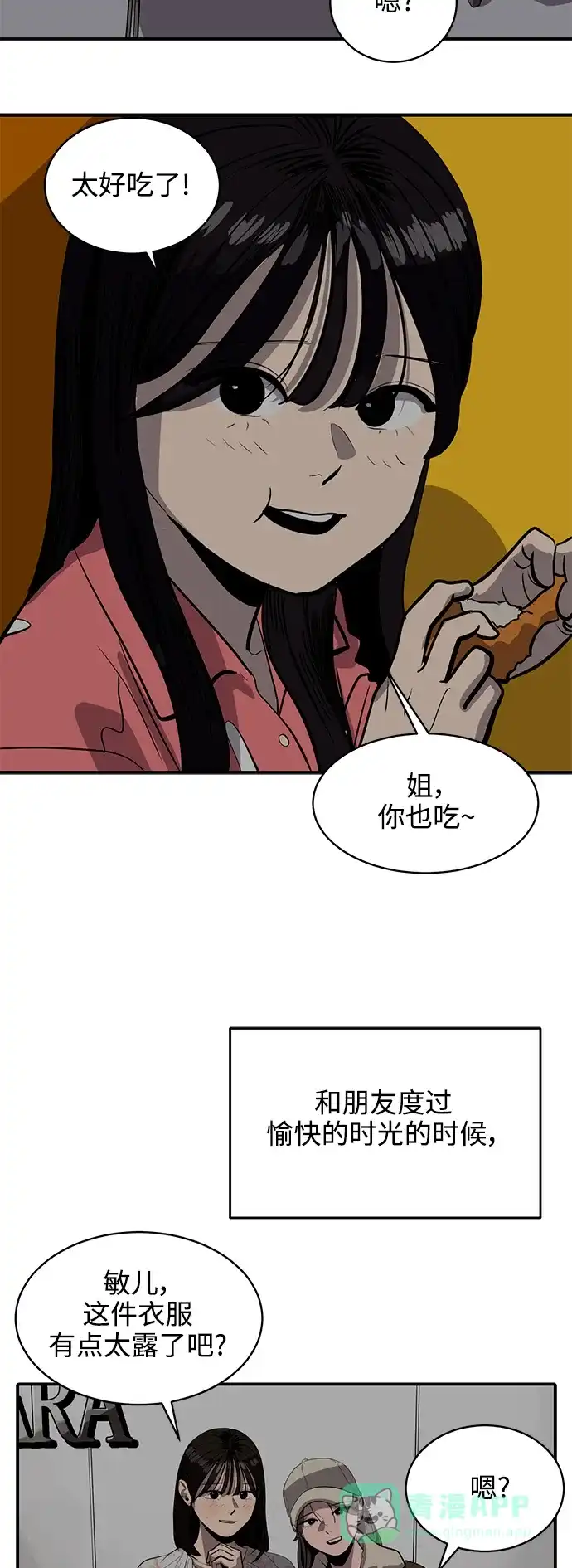 第41页
