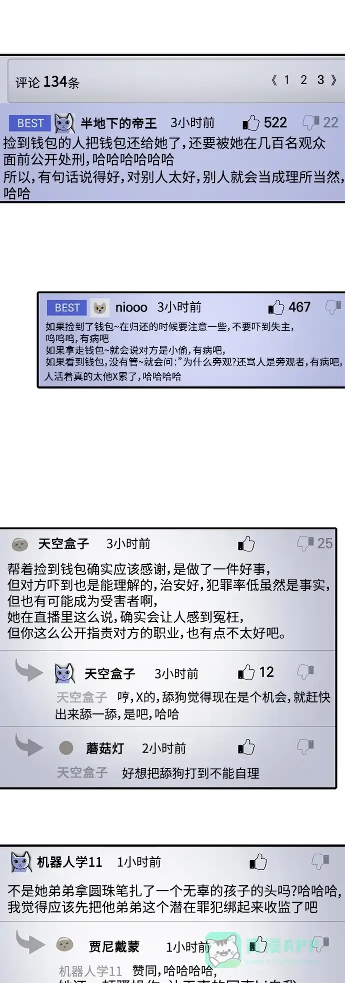 第41页