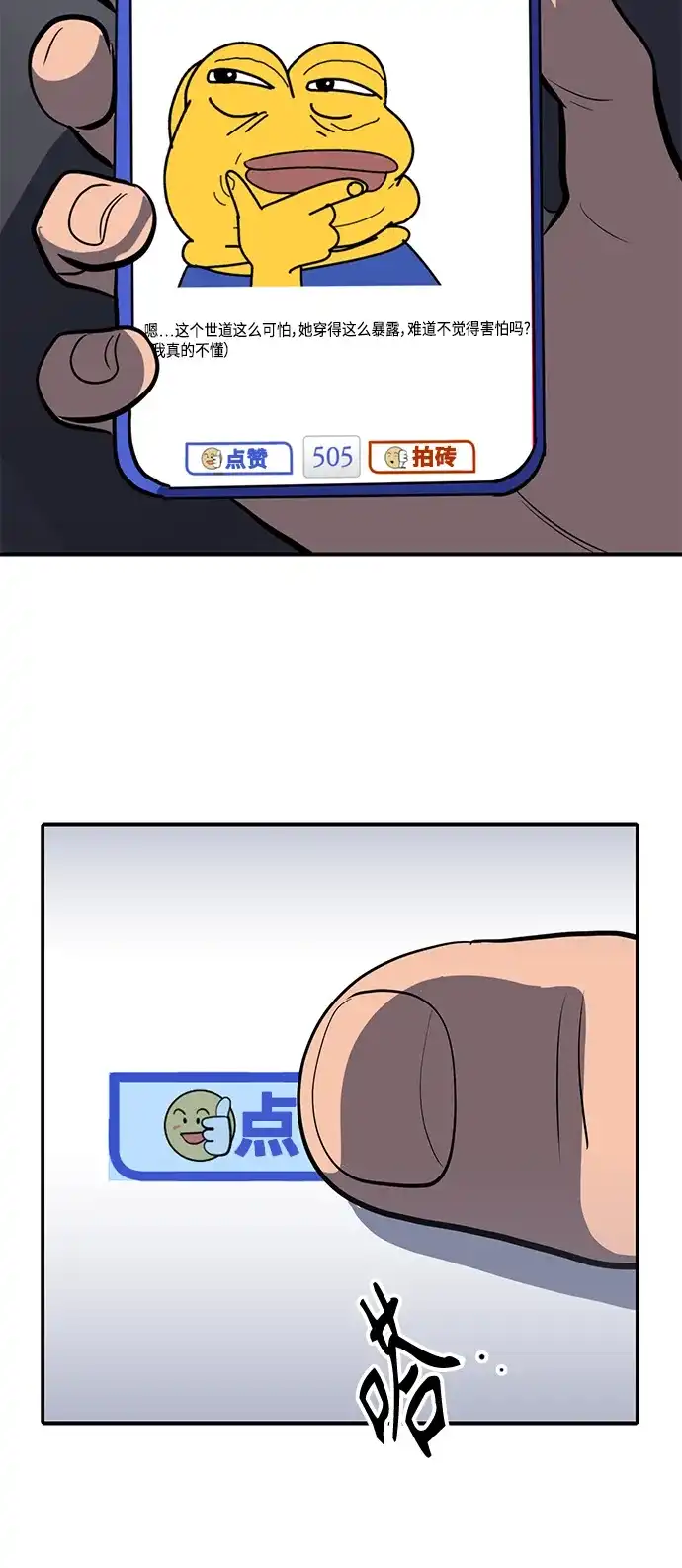 第55页