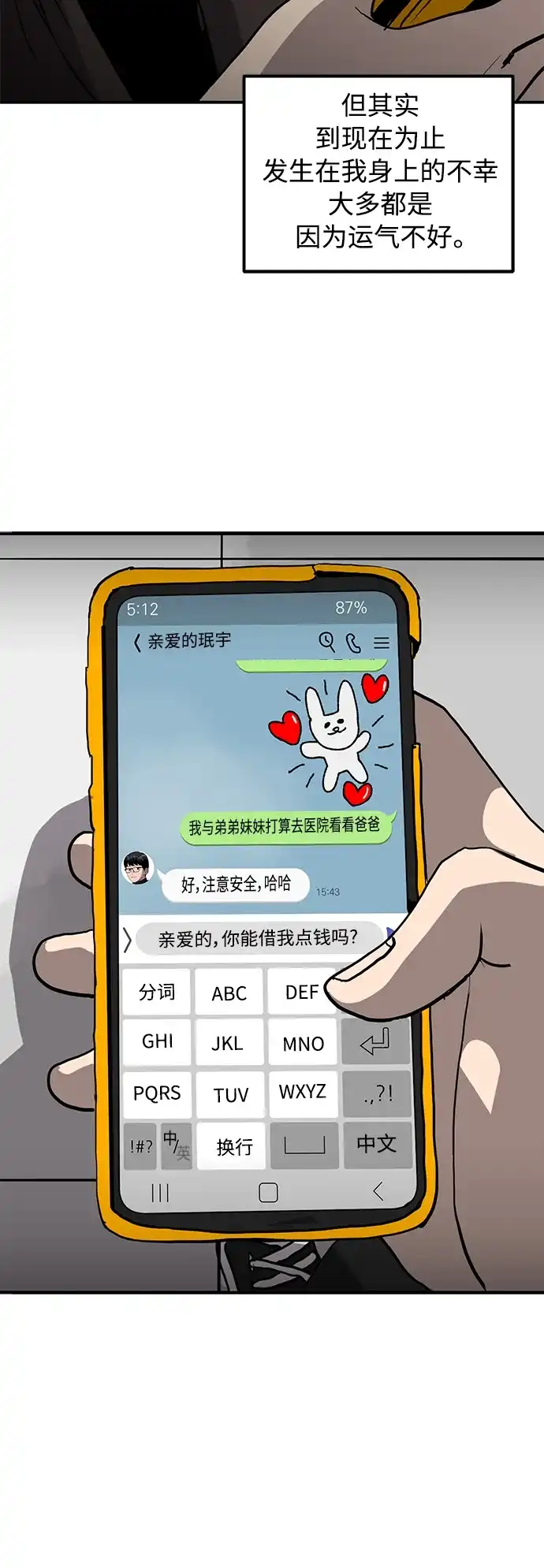 第65页