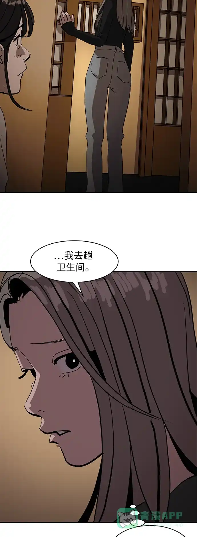 第61页