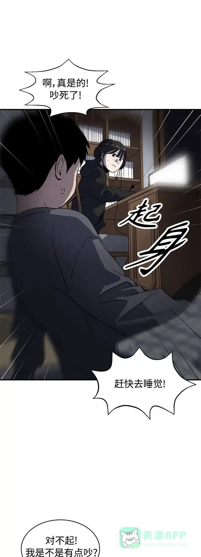 第51页
