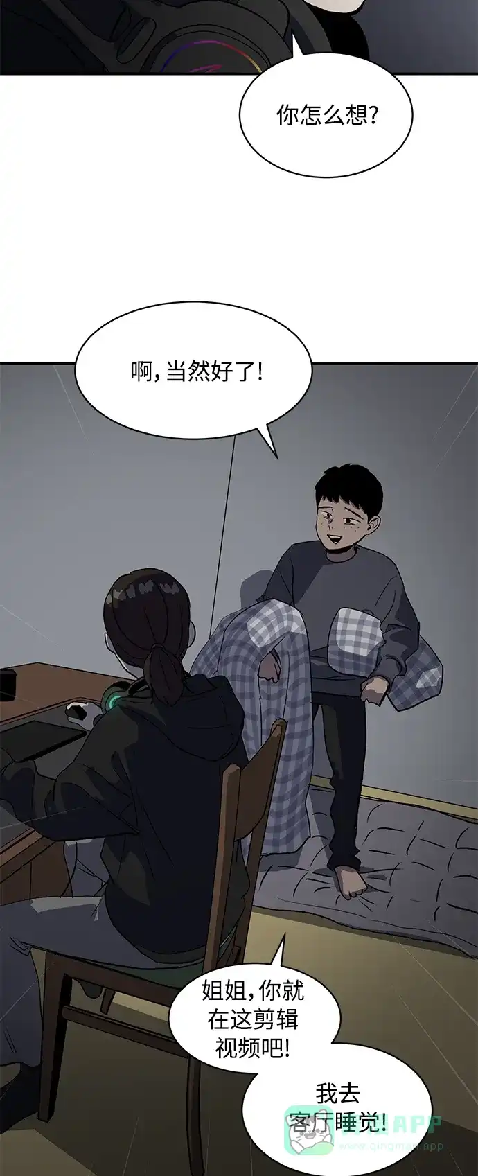 第56页