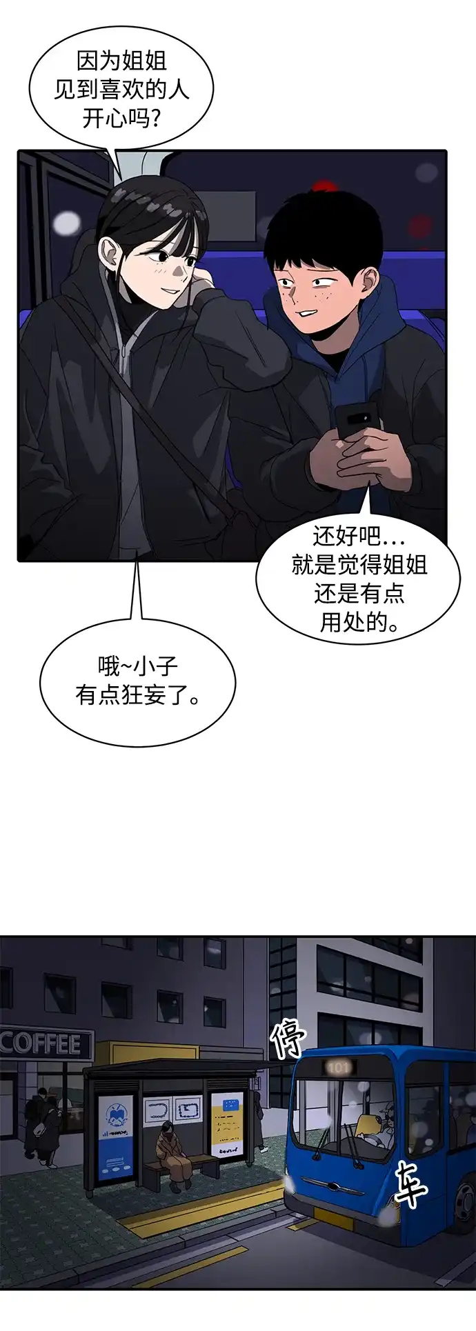 第62页