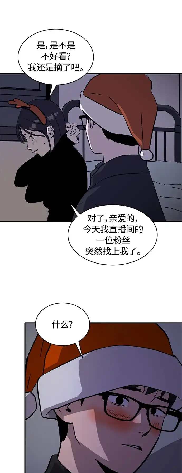 第69页