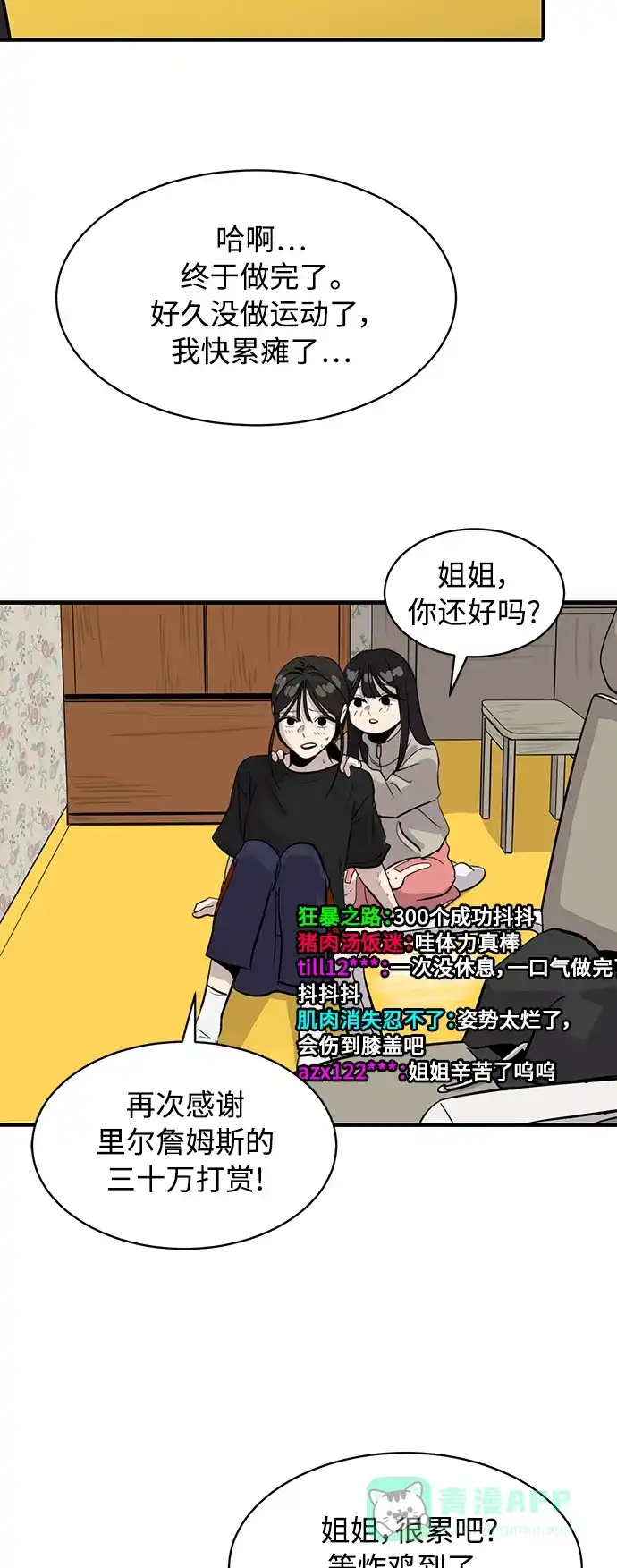 第56页