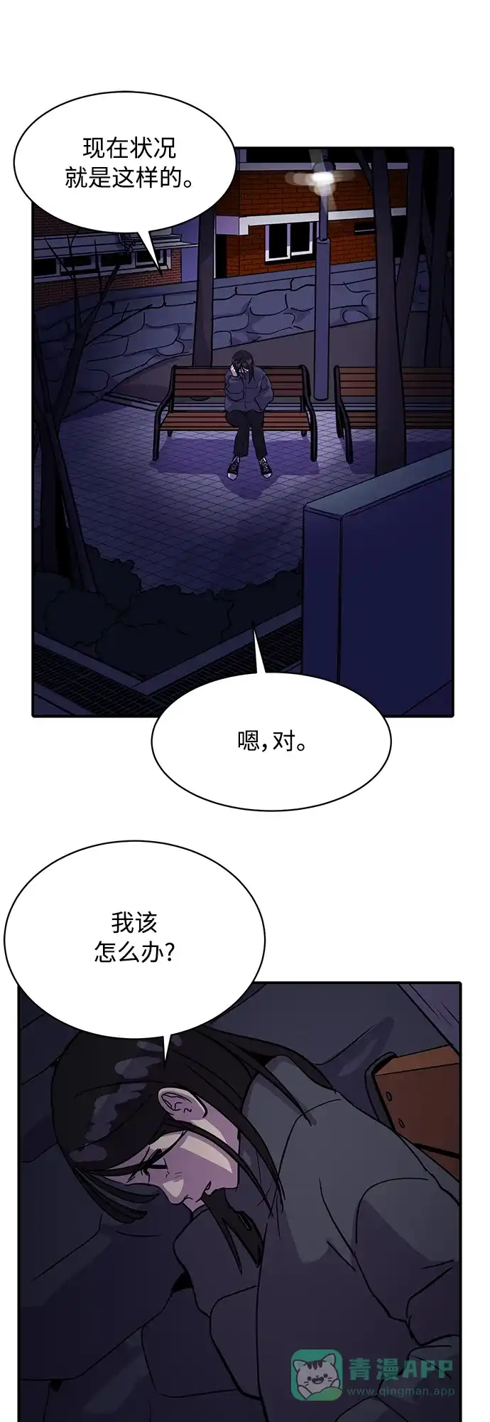 第61页