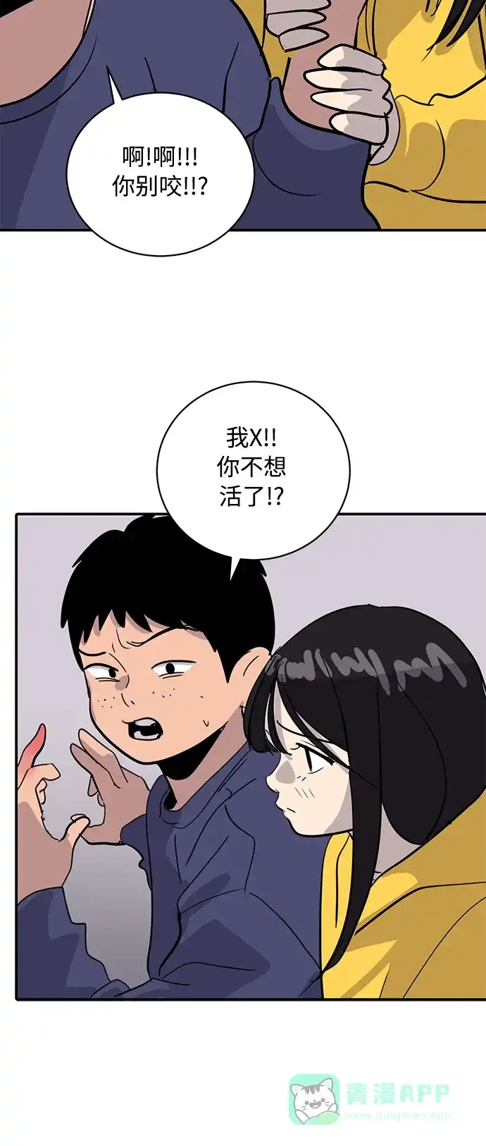 第71页
