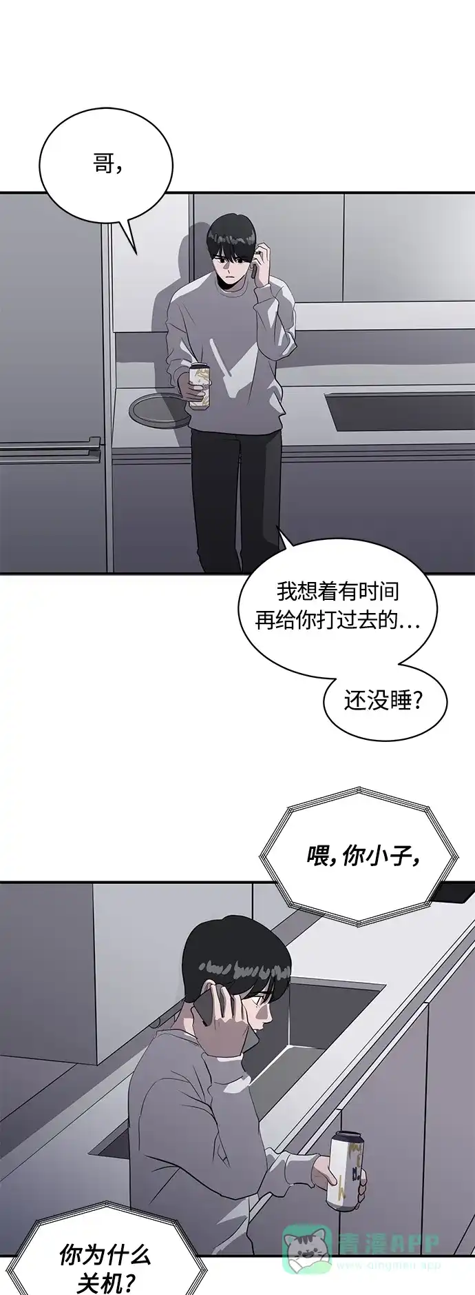 第56页