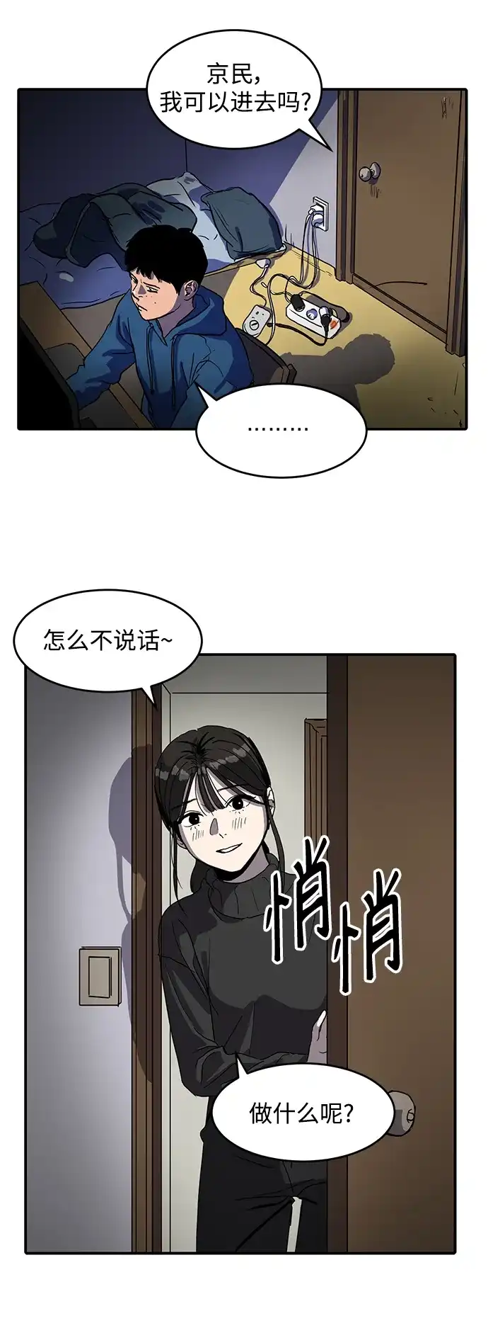 第29页