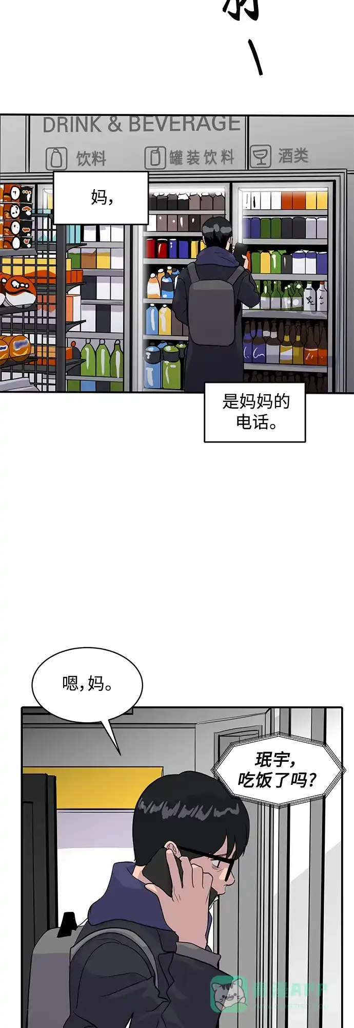 第51页