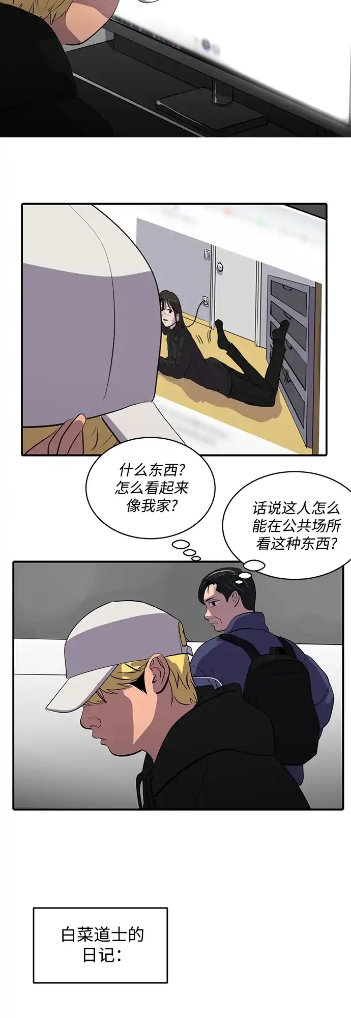 第40页