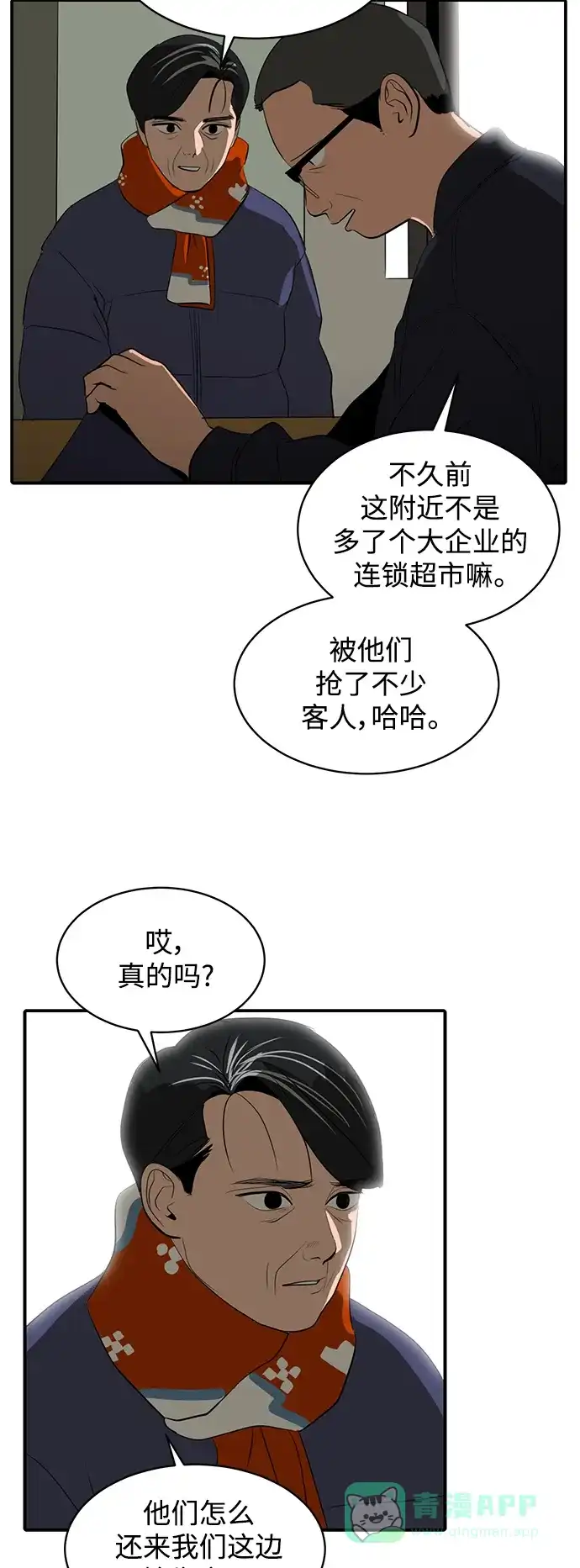 第56页