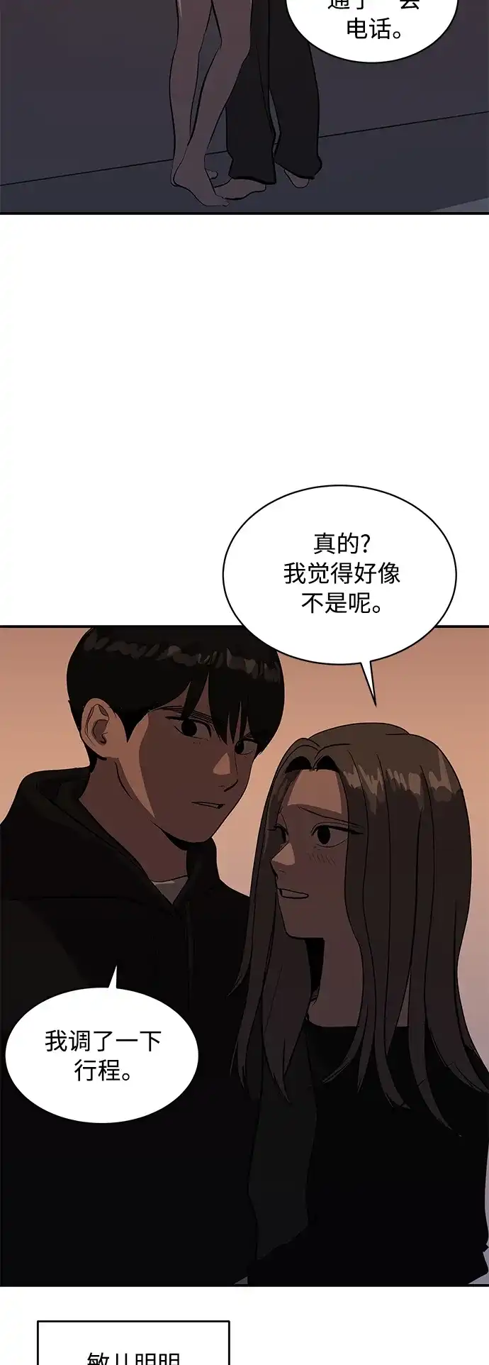 第55页