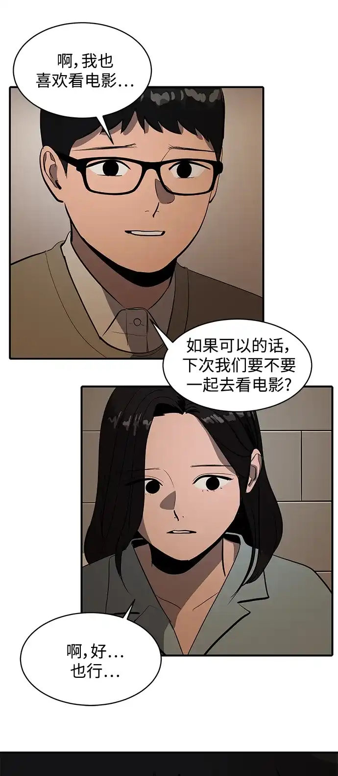 第50页