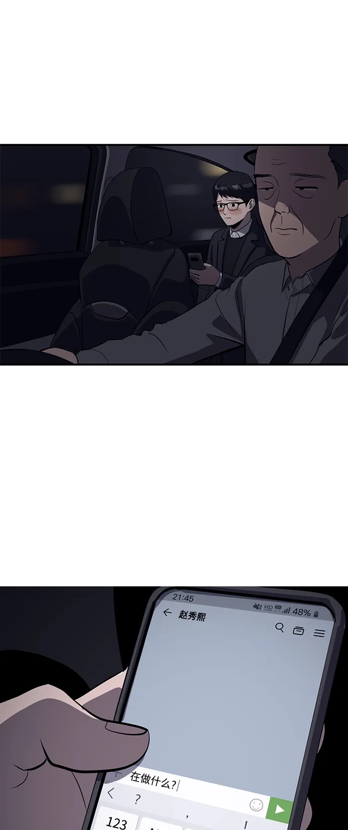 第67页