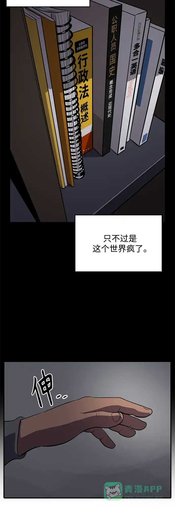 第46页