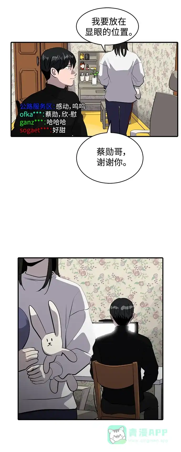 第56页