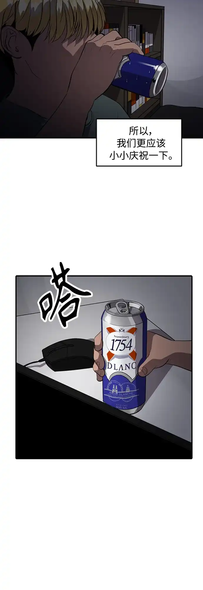 第70页