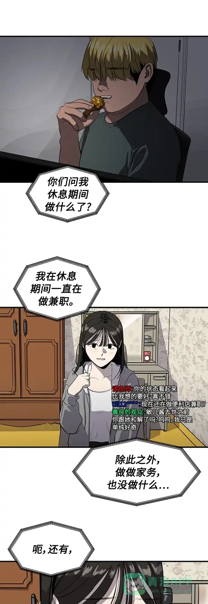 第71页
