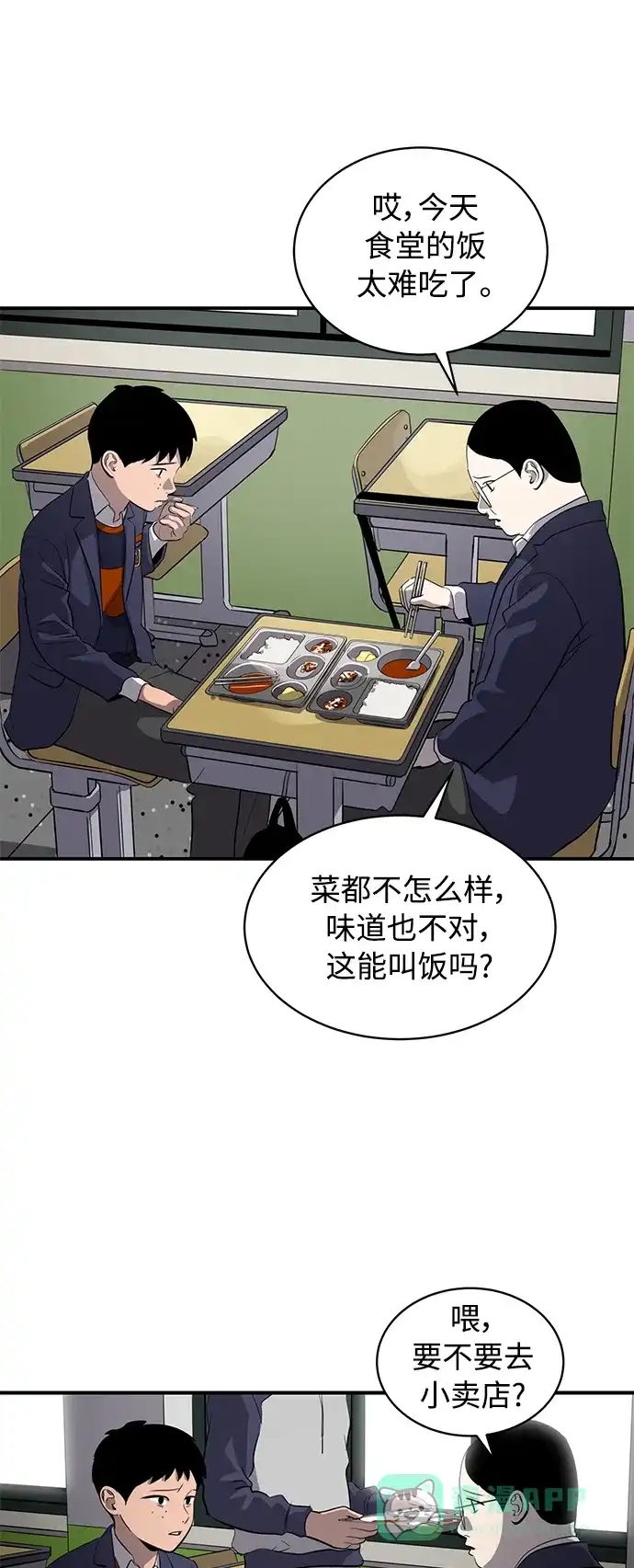第51页