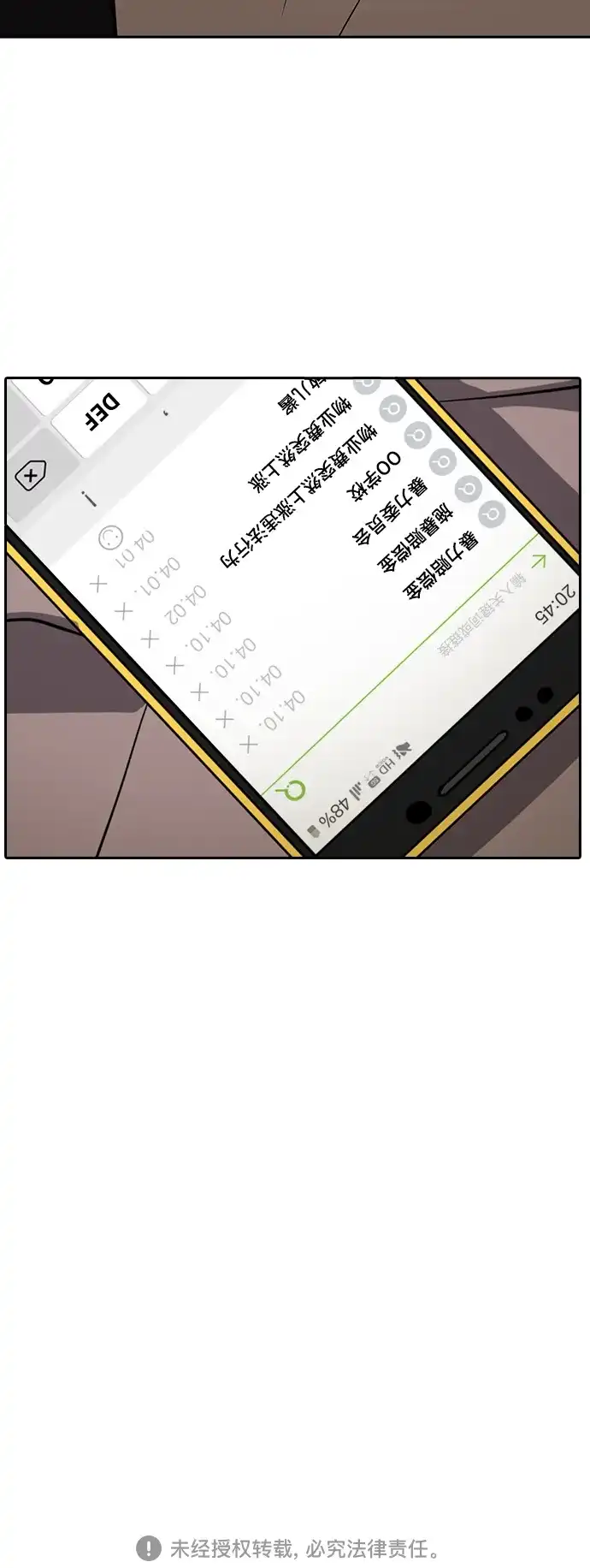 第82页