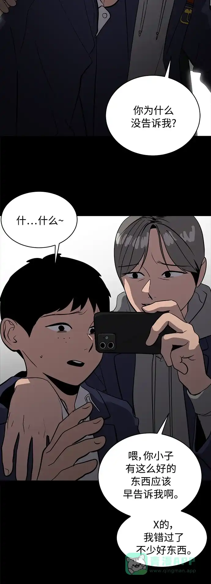 第56页
