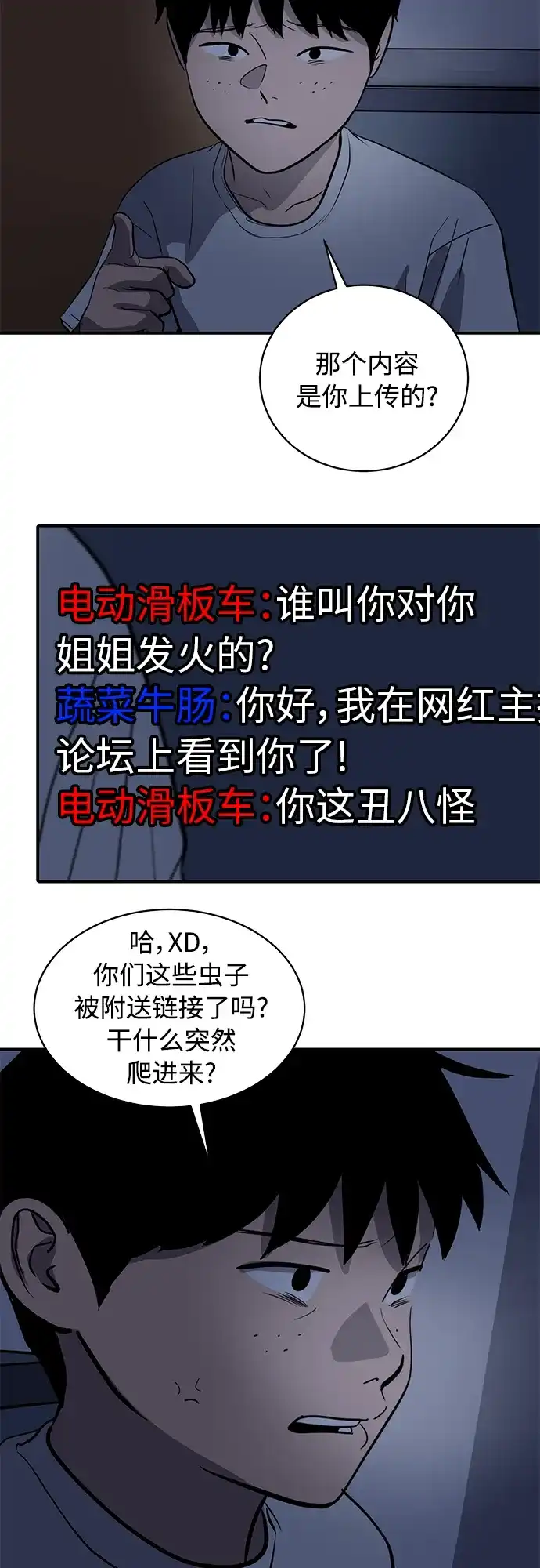 第40页