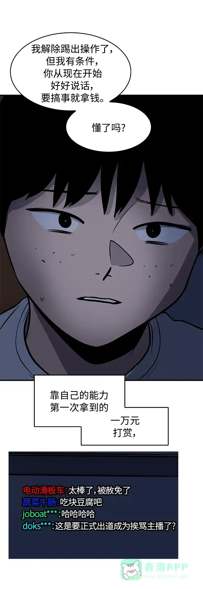 第51页