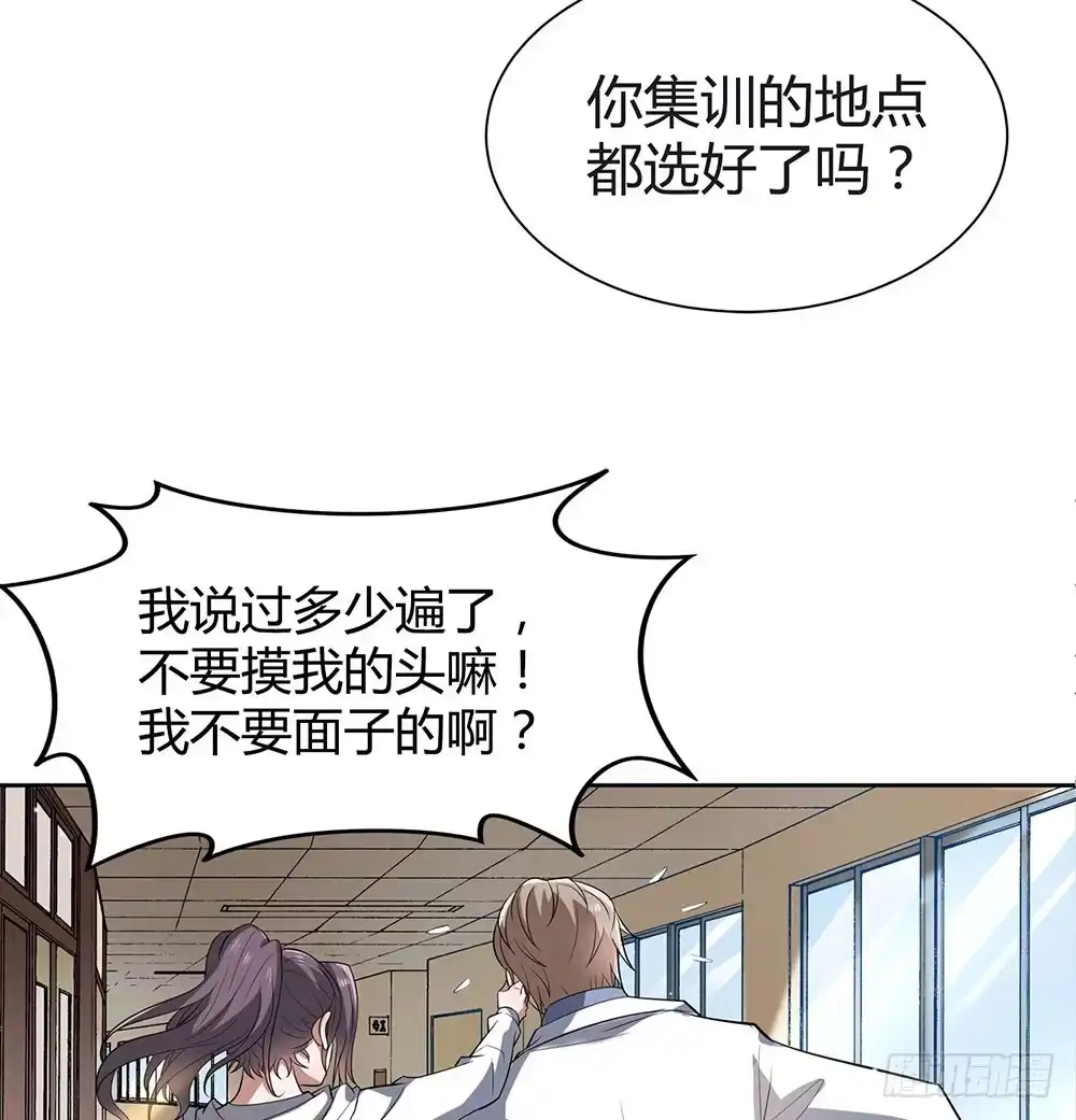 第56页