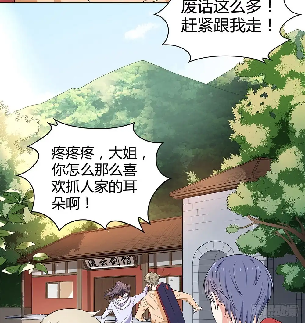 第40页