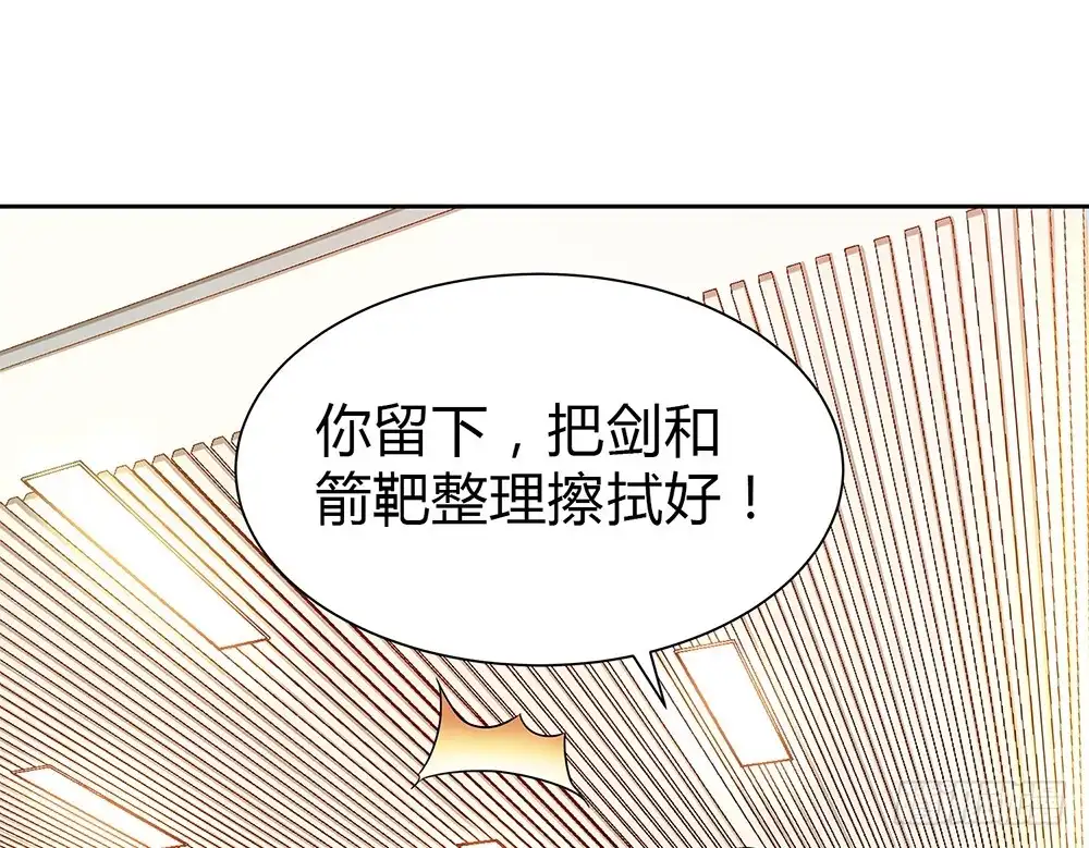第181页