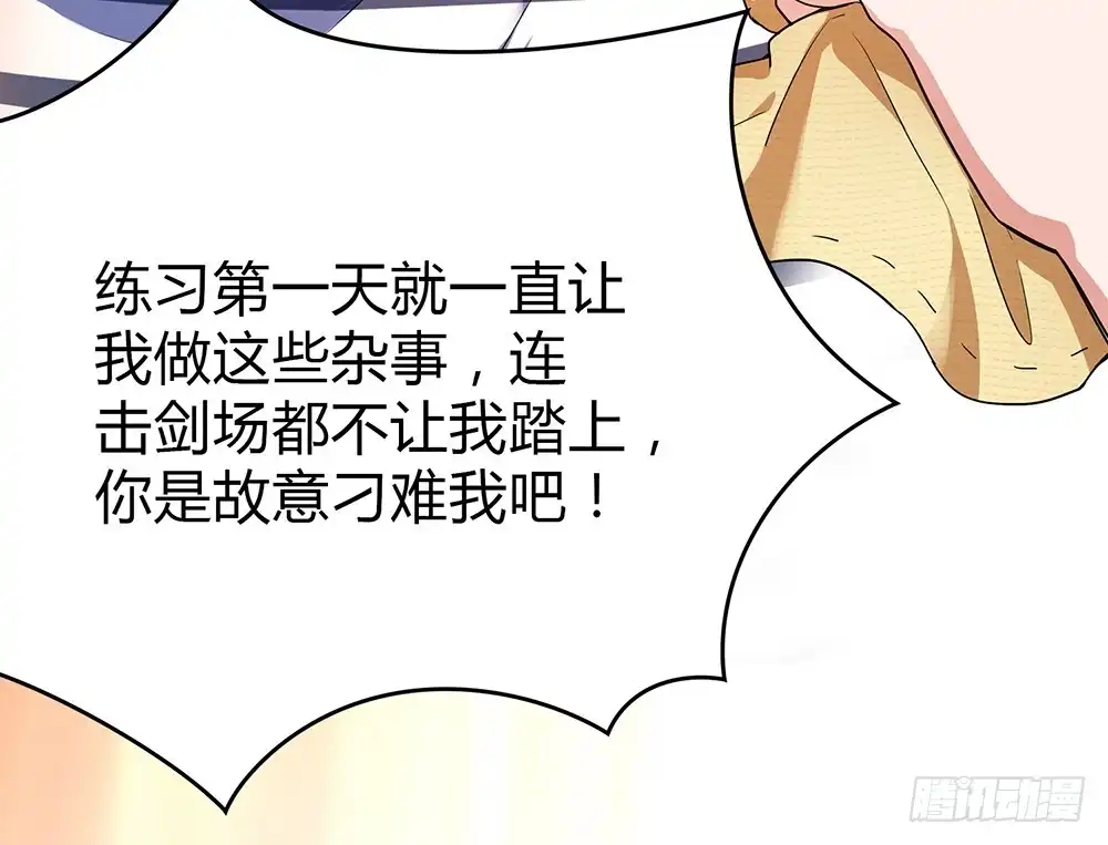 第186页