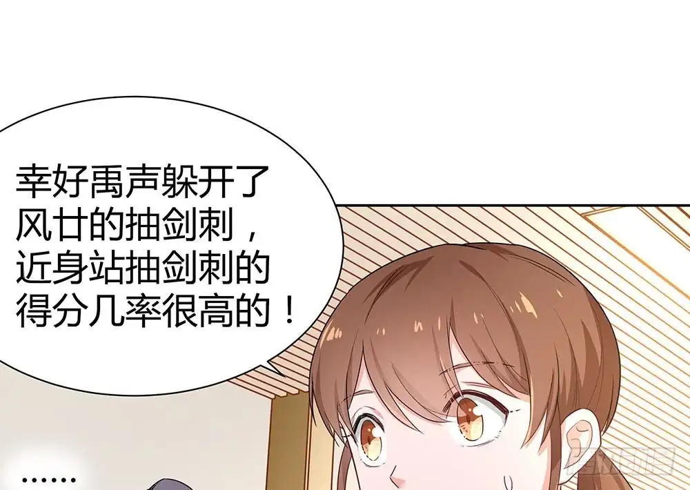 第104页