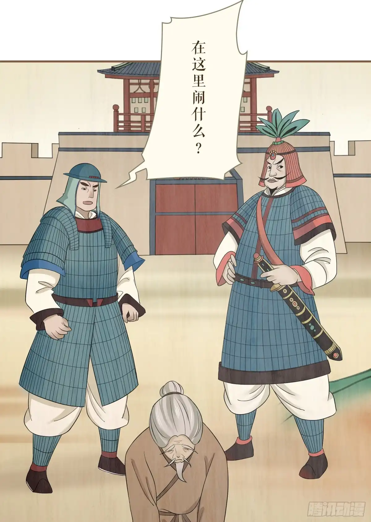 第24页
