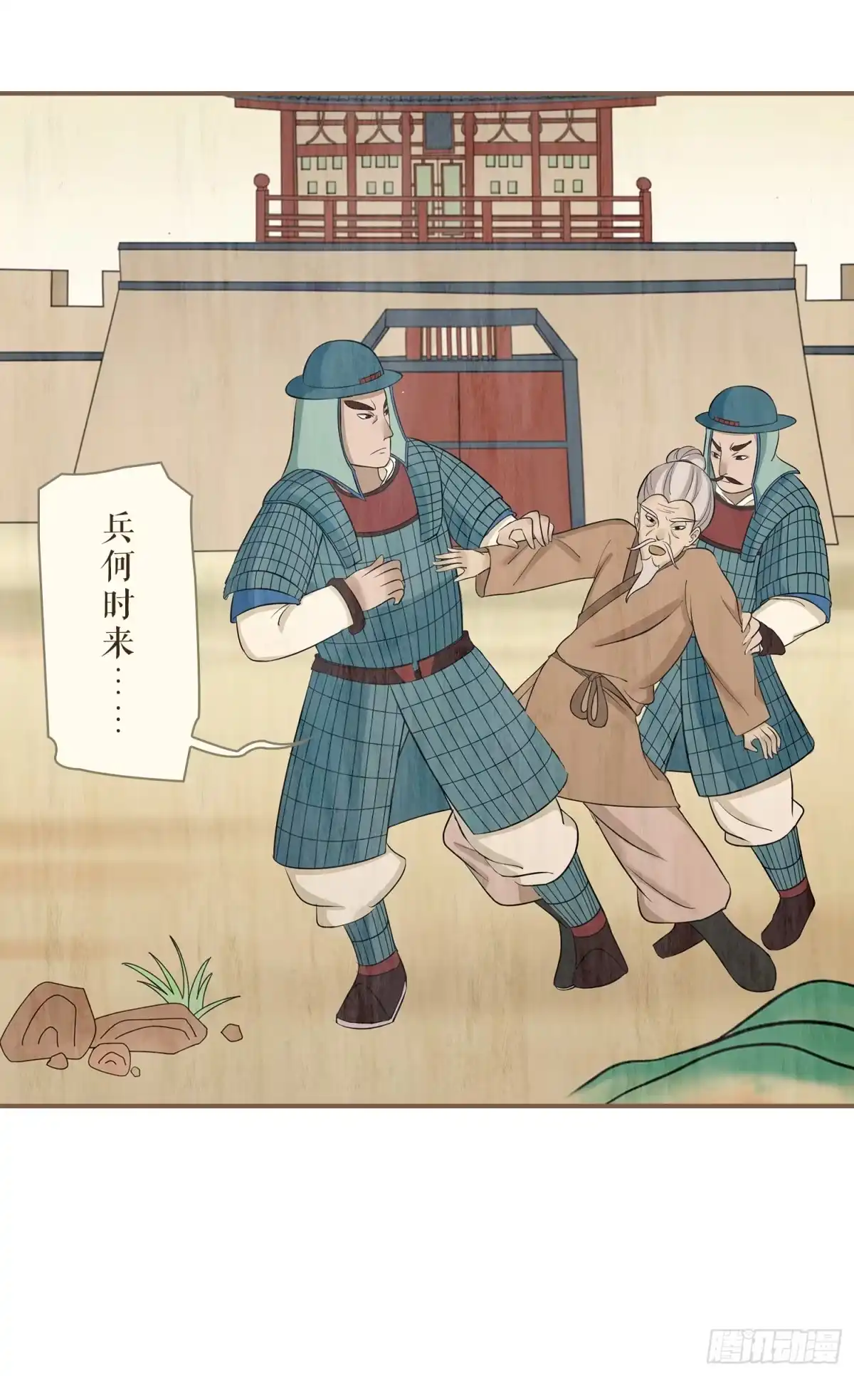 第26页