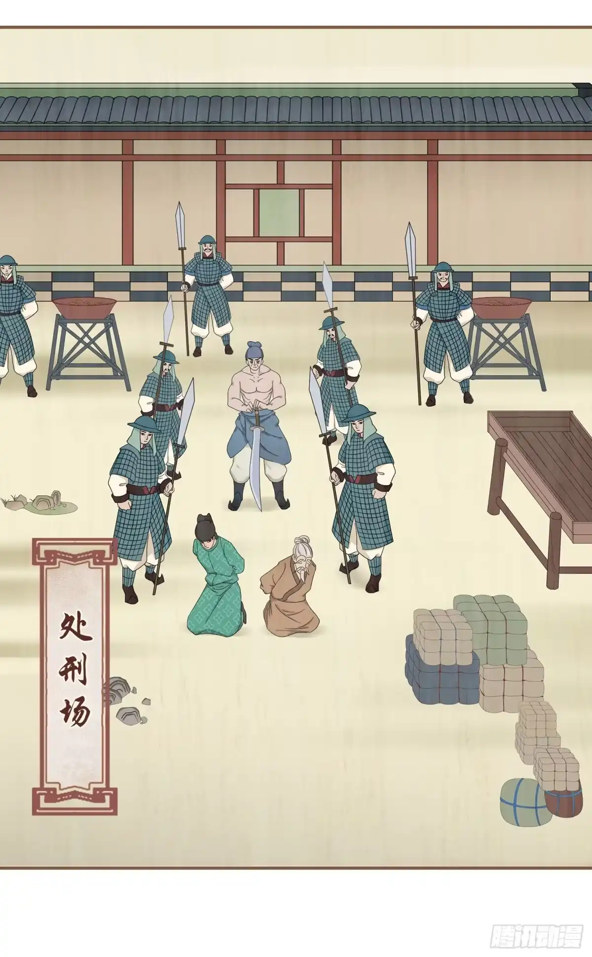 第33页
