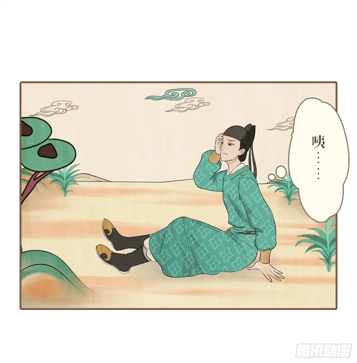 第4页