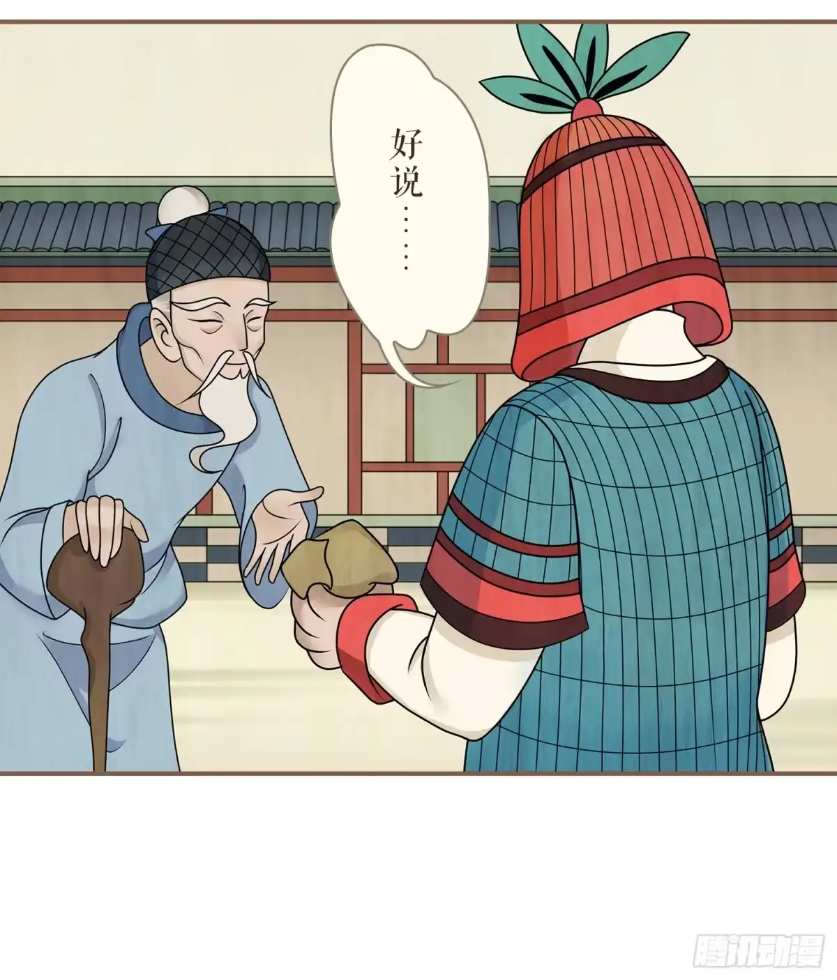 第50页