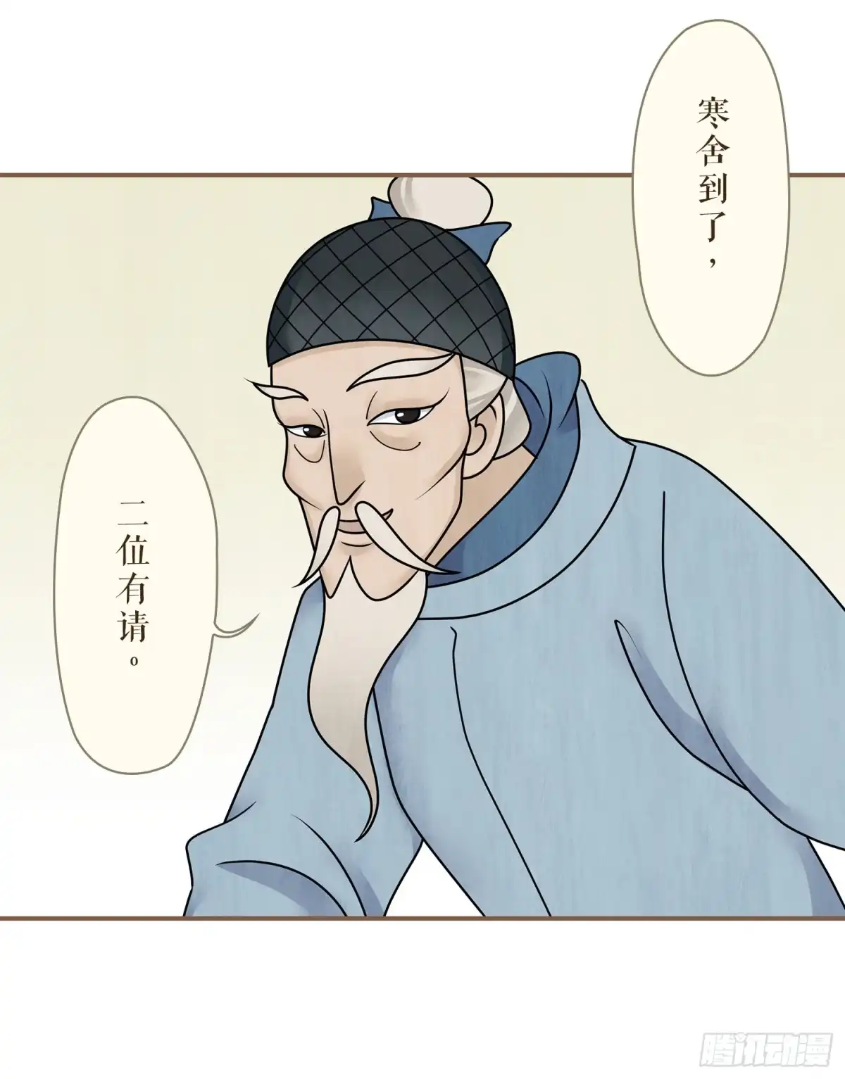 第53页