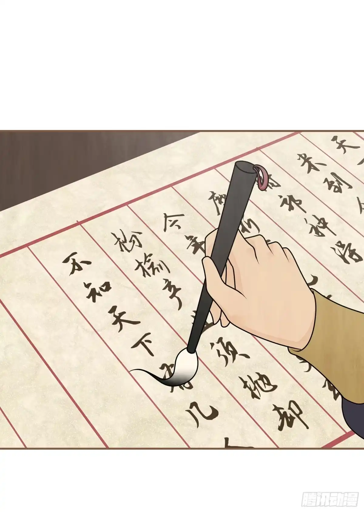 第57页