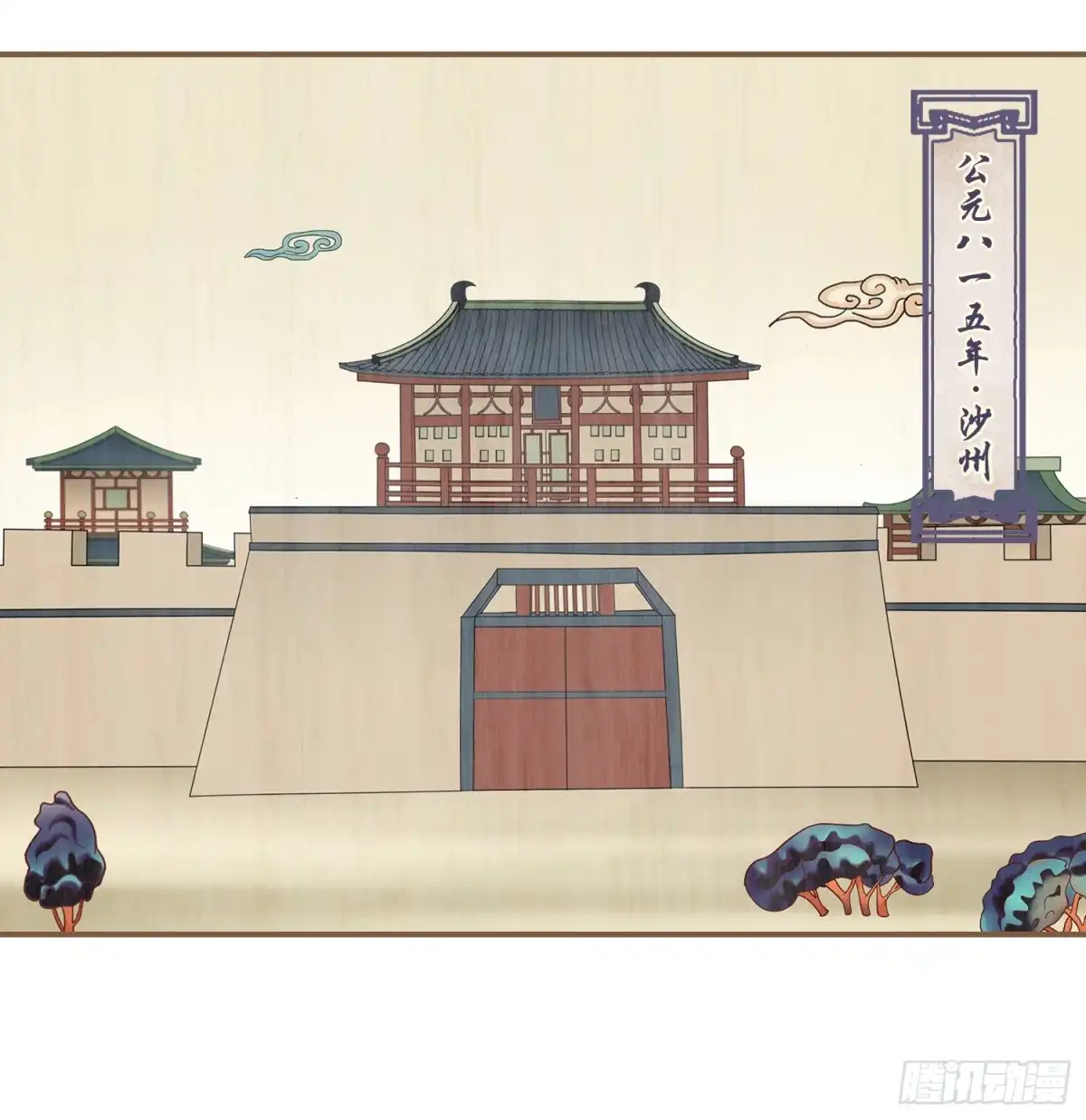 第61页