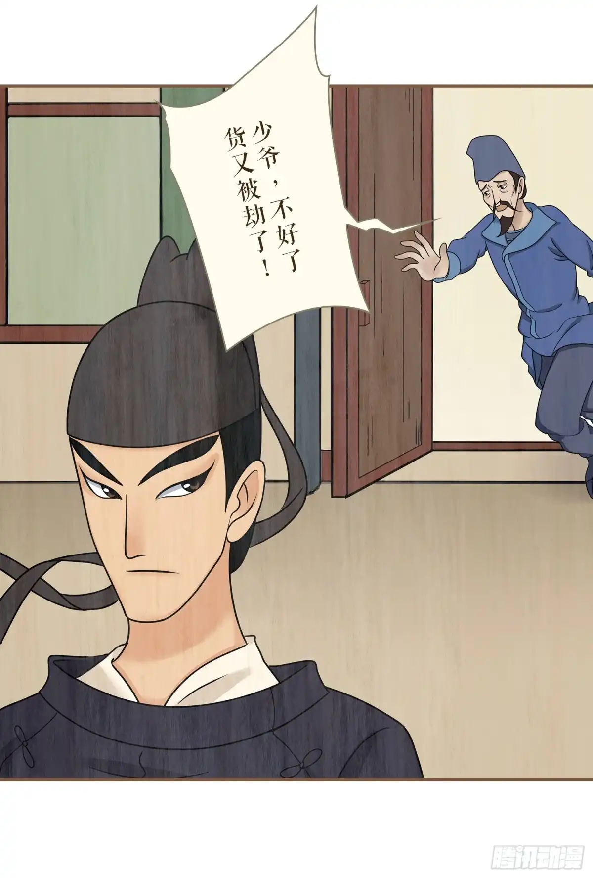 第24页