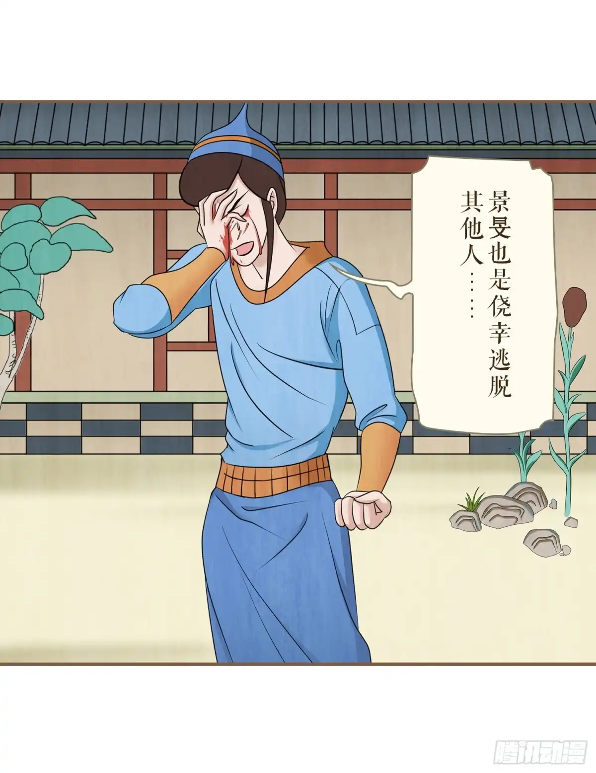第32页